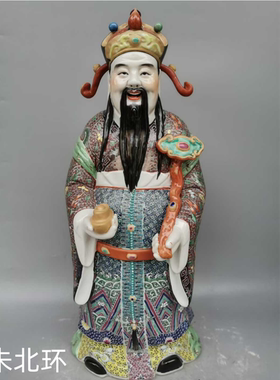 景德镇仿古雕塑瓷器文财神爷神像