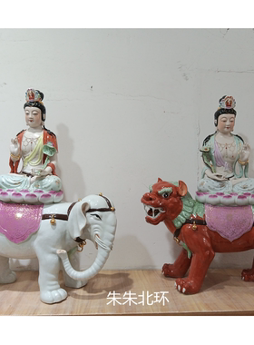 雕塑瓷器坐神兽文殊普贤菩萨佛像