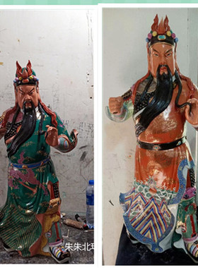 立刀绿袍关公陶瓷家居店铺供奉伽蓝菩萨关老爷武财神招财摆件90CM