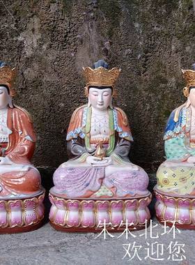 雕塑陶瓷器坐莲毗卢观音菩萨佛像
