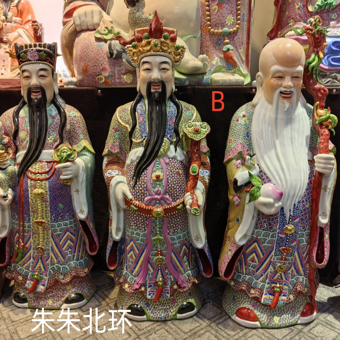 景德镇陶瓷福禄寿三星摆件站佛像招财纳福装饰工艺品供奉佛像80CM