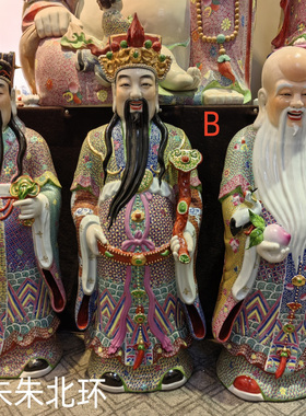 景德镇雕塑瓷器福星禄星寿星三星