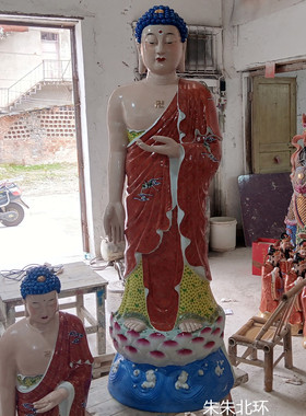 100CM154大号三宝佛瓷站像供奉