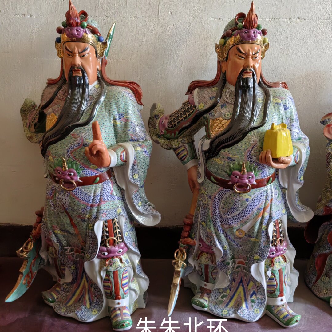 陶瓷关公摆件雕塑粉彩瓷器托印关羽武财神像站关二爷关帝瓷像100