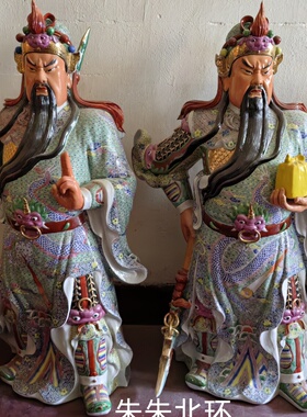 大号景德镇雕塑陶瓷单刀赴会关公