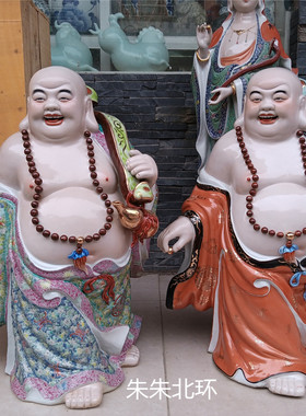 手工家居店铺办公室招财笑佛装饰