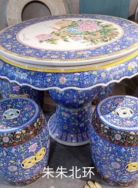 手工时尚中式陶瓷桌子凳子瓷桌90
