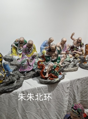 精品雕塑陶瓷十八罗汉神像工艺品