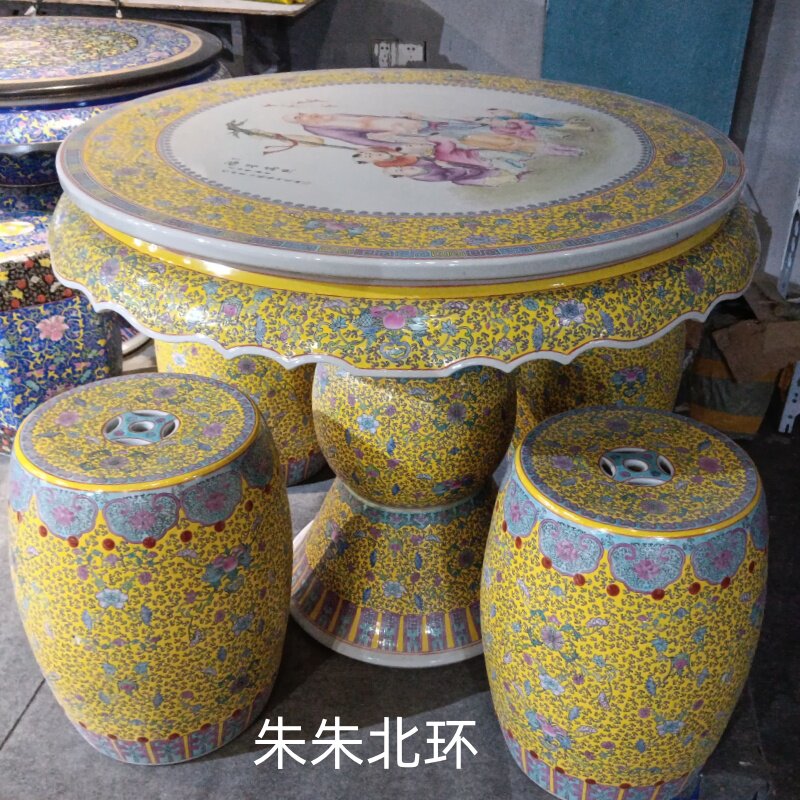 手绘粉彩仿古典陶瓷桌凳椅套装客厅户外别墅花园庭院桌子福星高照
