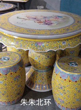 景德镇明清复古家居装饰瓷桌瓷凳