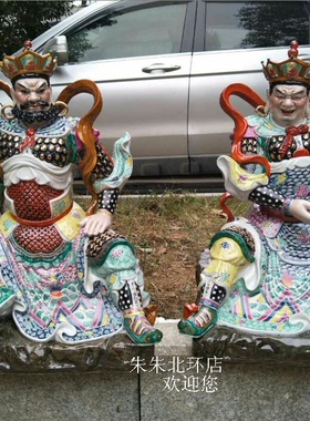 雕塑陶瓷四大天王瓷像佛像神像50