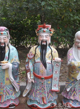 景德镇雕塑瓷器福禄寿三星神像站