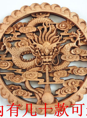 天天特价仿古风居家单龙东阳木雕