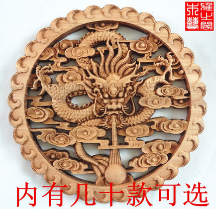 天天特价 东阳木雕挂件 圆形小挂件 中式仿古居家壁挂 雕刻28单龙