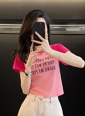 拼色露脐紧身短款T恤女短袖夏季新款高腰修身显瘦辣妹半袖衫上衣