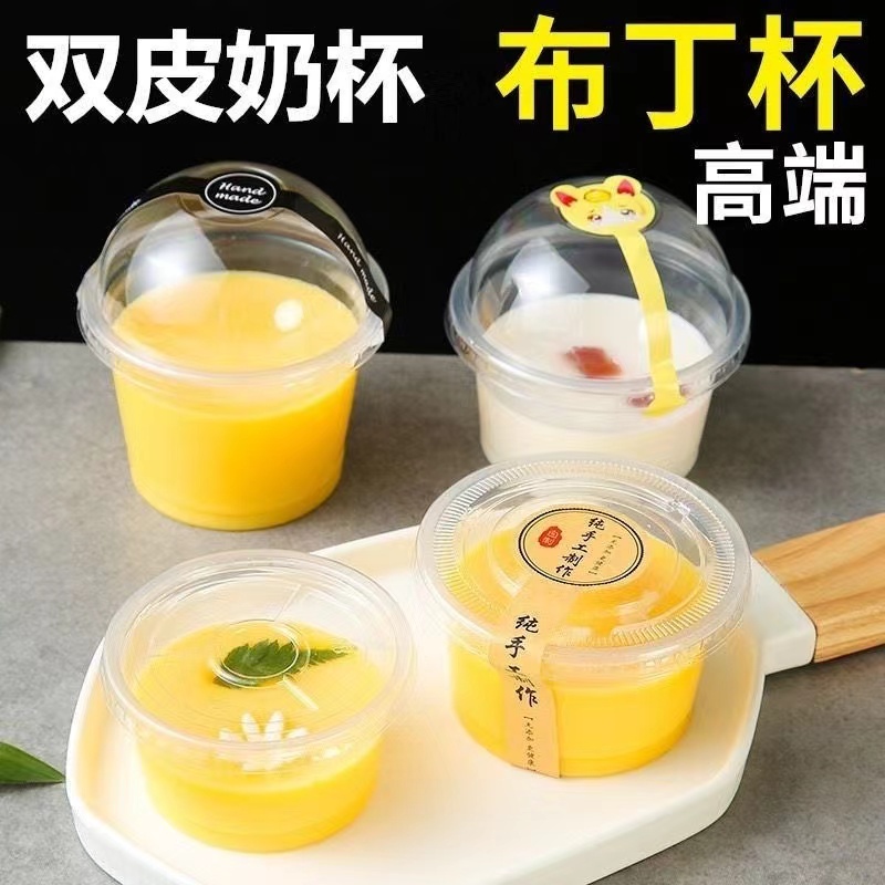 250ML布丁杯一次性双皮奶带盖勺