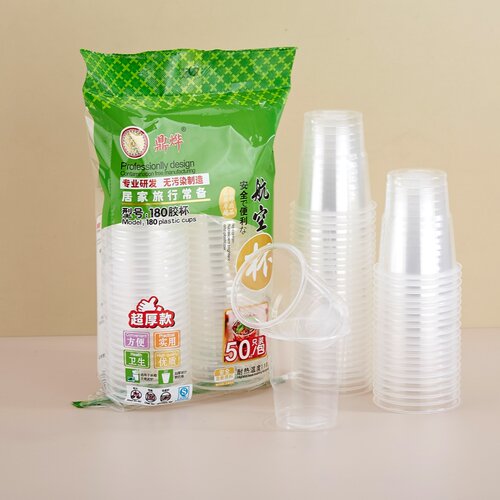 一次性杯子加厚家用塑料杯透明咖啡杯航空杯茶杯太空胶杯整箱商用
