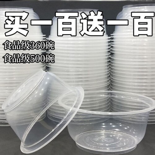 圆形塑料加厚PP一次性碗加厚家用