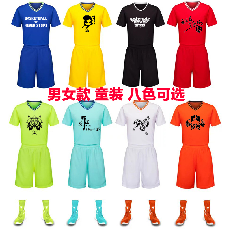 survêtement sport - Ref 564607 Image 1