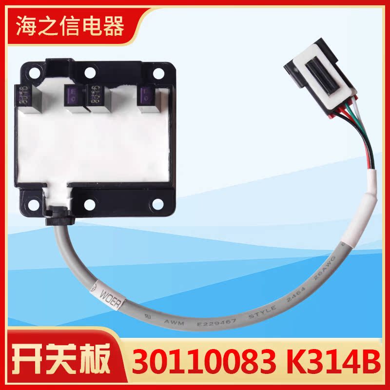 适用格力空调 光耦检测光电开关 30110083开关板K314B 30040032