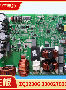 适用格力空调驱动板 300027000118主板300027000236 300078060175