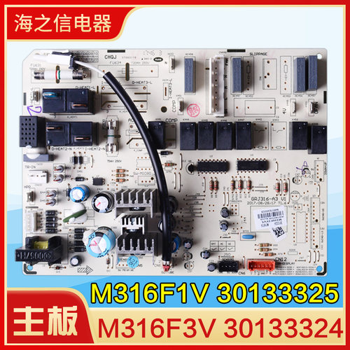 主板格力空调全新原装