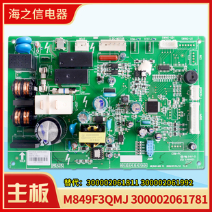 适用格力空调 300002061992 主板300002061781线路板300002061811
