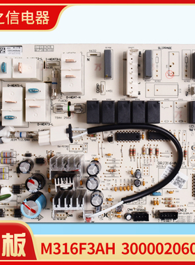 适用格力空调配件 M316F3AH 主板 300002060495 GRJ316-A4 电路板