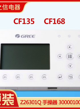 适用格力空气能热水器控制器 300001000183 Z26301Q CF135 CF168