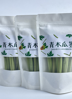 carcool宠物零食磨牙棒兔兔磨牙棒磨牙棒磨牙棒磨牙棒磨牙棒