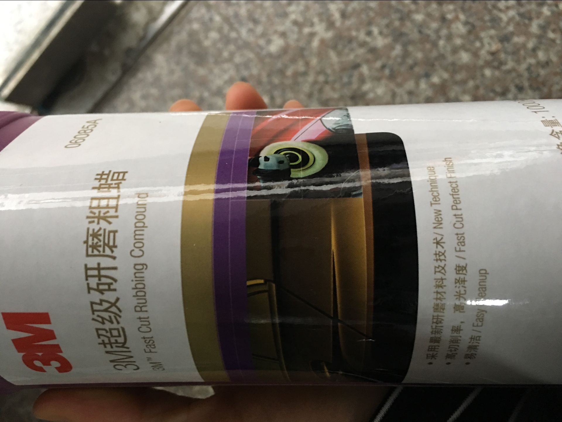 3M06085A汽车美容粗蜡 车蜡/划痕蜡/划痕釉
