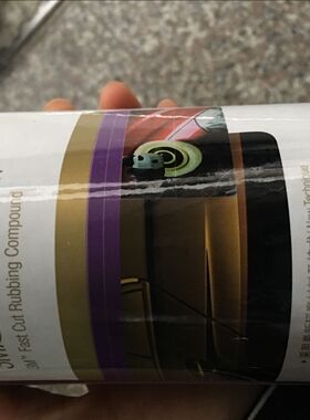 3M06085A汽车美容粗蜡 3M研磨粗蜡 06085A 3M06085防伪装