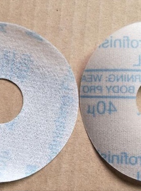 美国3M268L圆盘，圆片砂纸，精密薄膜背绒3寸磨片40U