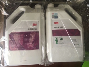 3M硬光蜡 3M地板蜡 PVC,大理石,橡胶等地面打蜡 高亮度持久