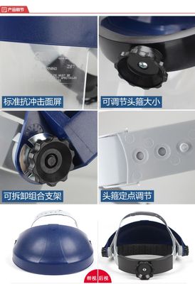 3M防护面屏防液体飞溅舒适可调节