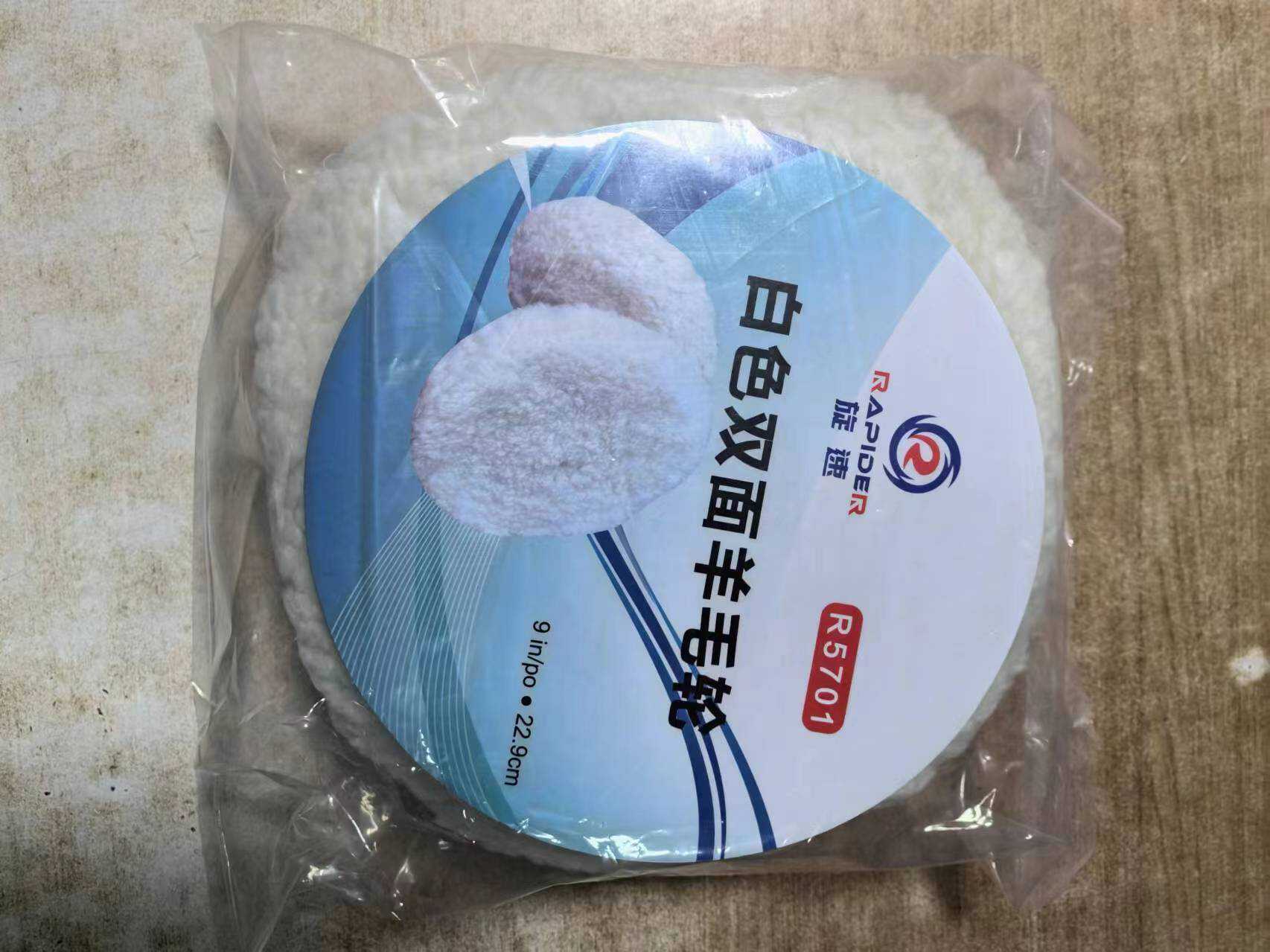 R5701白色打蜡毛球旋速替3M5701