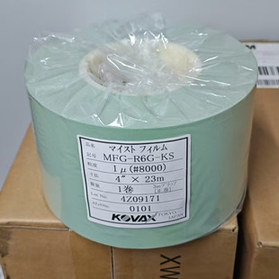 日本鹰牌KOVAX辊轴砂带镜面抛光1U,TOKYO JAPAN研磨卷#8000号