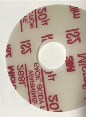 3M268L hookit microfinishing3寸水磨砂纸，3M28147精密砂纸20U