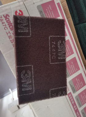美国3M7447C百洁布 7447C石英石台面清洁布   SCOTCH BRITE菜瓜布