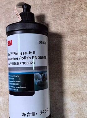 3M05928抛光白蜡 5928上光液体汽车蜡 抛光蜡 PN05928镜面，946G