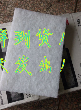 美国3M Scotch-brite  7445白色百洁布 3M7445抛光 玻璃清洁纤维