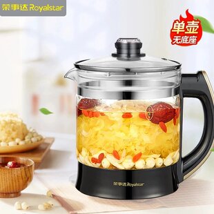 荣事达原装养生壶单壶配件YSH20K 2002 2009凹底玻璃壶体壶身2L升