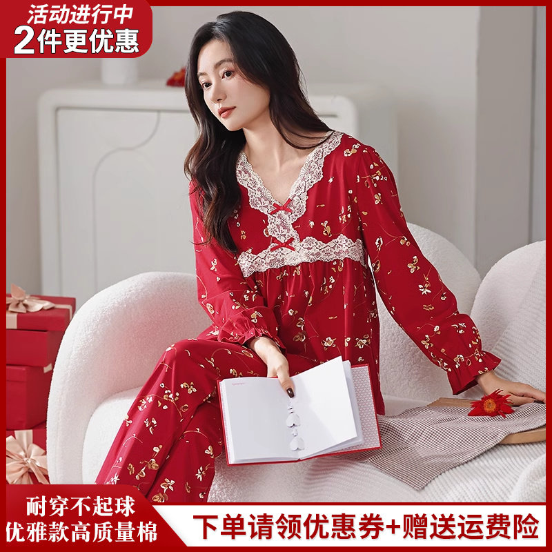 金黛儿女纯棉大红色本命年家居服