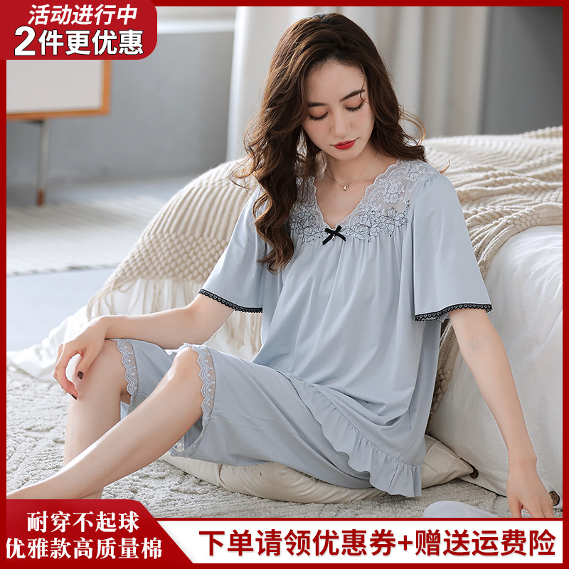 清爽纯棉睡衣莫代尔女