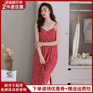 2025新款带胸垫吊带红色睡裙女夏胸罩纯棉莫代尔睡衣本命年家居服
