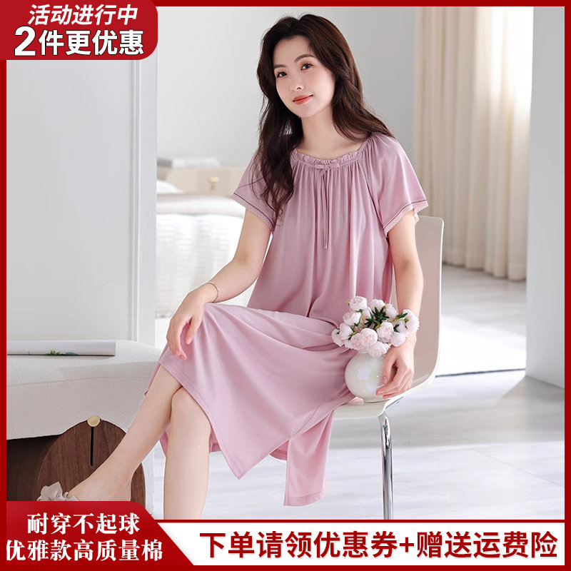 冰丝睡裙金黛儿莫代尔中年妈妈夏