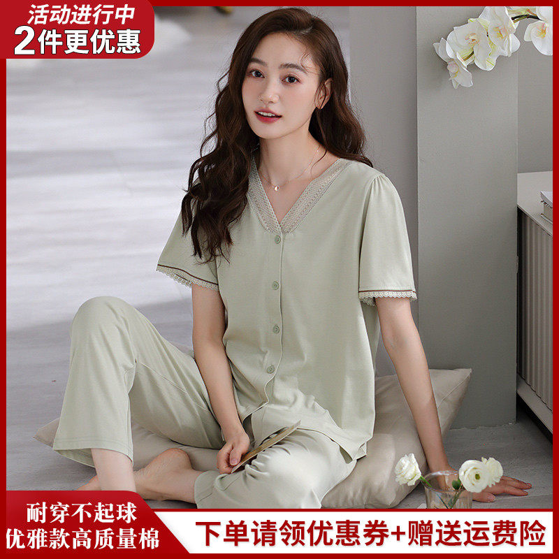金黛儿女士纯棉中年妈妈睡衣夏季