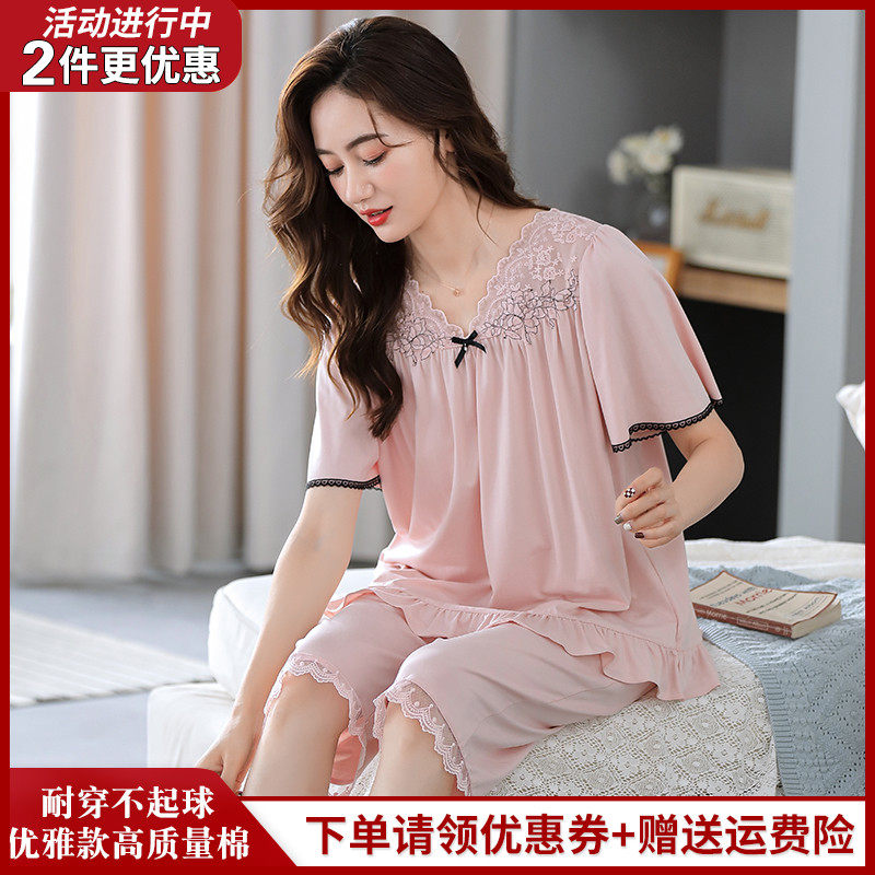 优雅纯棉睡衣莫代尔女