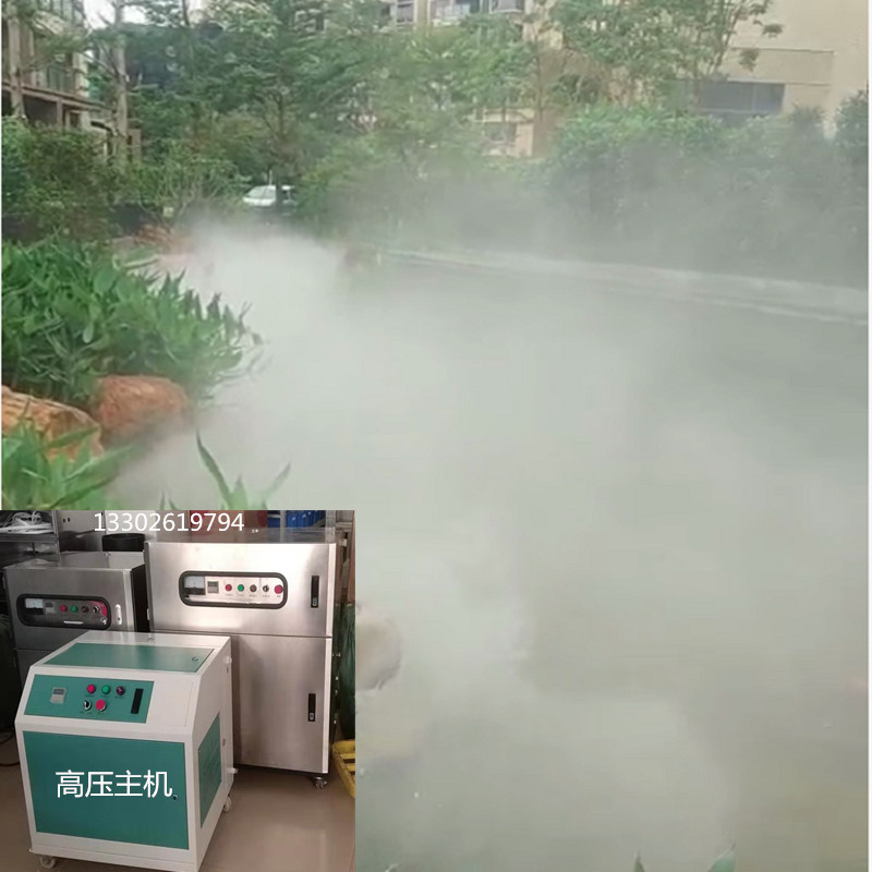 楼盘园林场景安装农庄饭店公园景观喷雾人造雾森系统高压微雾设备