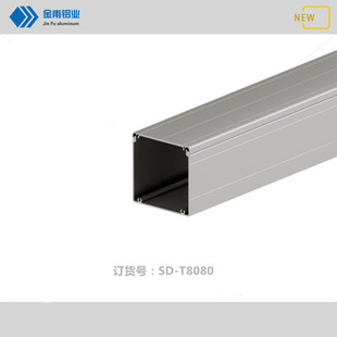 免费切割 金甫80x80铝合金型材线槽 抽拉式 铝槽盖现货 厂家直销